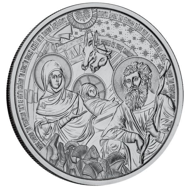 Christmas Bethlehem Nativity 1 Troy Oz 9999 Fine Silver Round Scottsdale Mint Holiday Coin 03