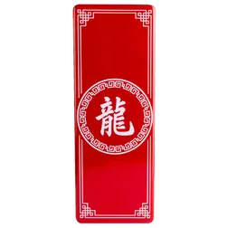 Scottsdale Mint Lucky Dragon Red Lacquer Wood Display Box 02