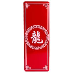 Scottsdale Mint Lucky Dragon Red Lacquer Wood Display Box 02